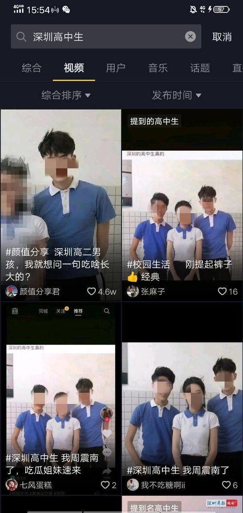 深圳高中爆料事件视频最新,真相与争议交织的校园风云  第2张