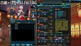 最新天启爆料视频大全