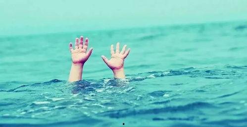 爆料游泳溺亡案例视频,游泳溺亡案例视频引发社会关注