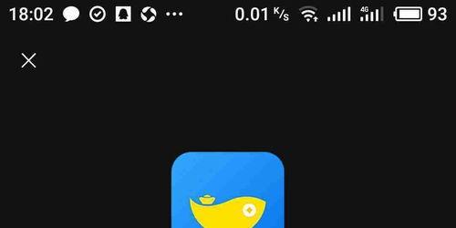 小目鱼最新爆料视频下载,精彩瞬间一网打尽  第2张