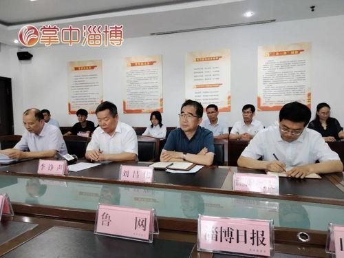 山东教育局爆料信息最新,教育改革动态及政策解读